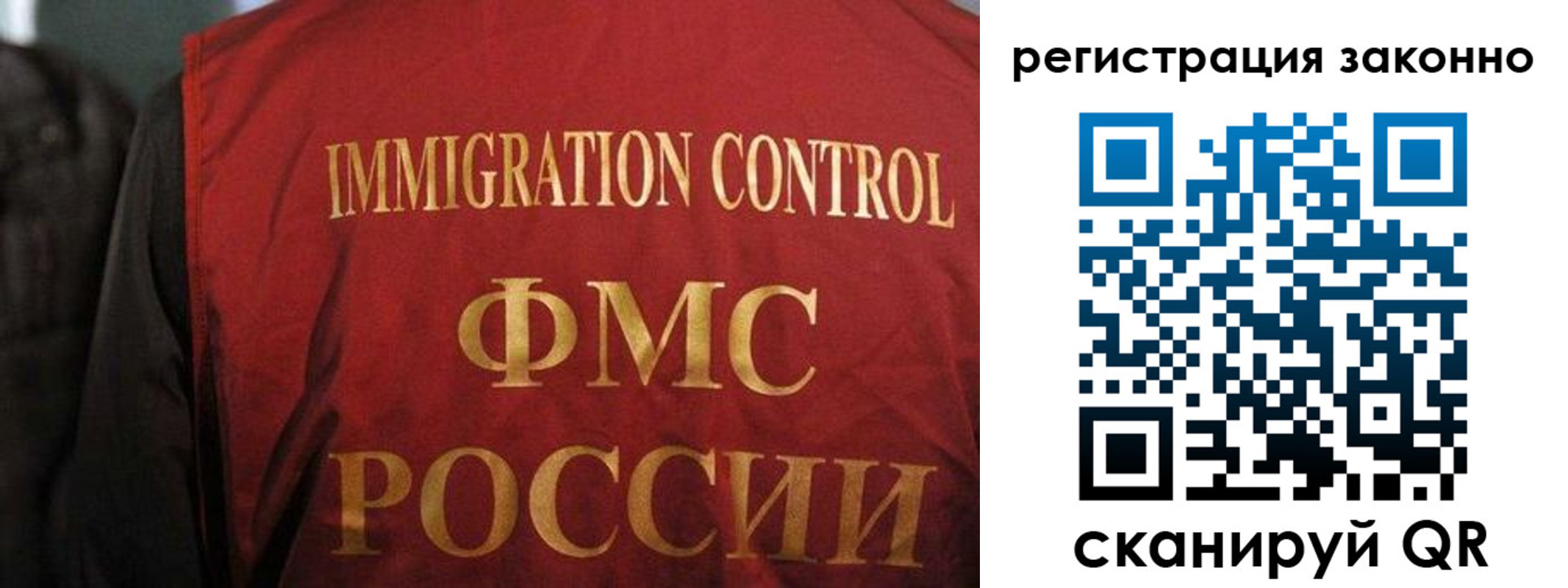регистрация в Ельце